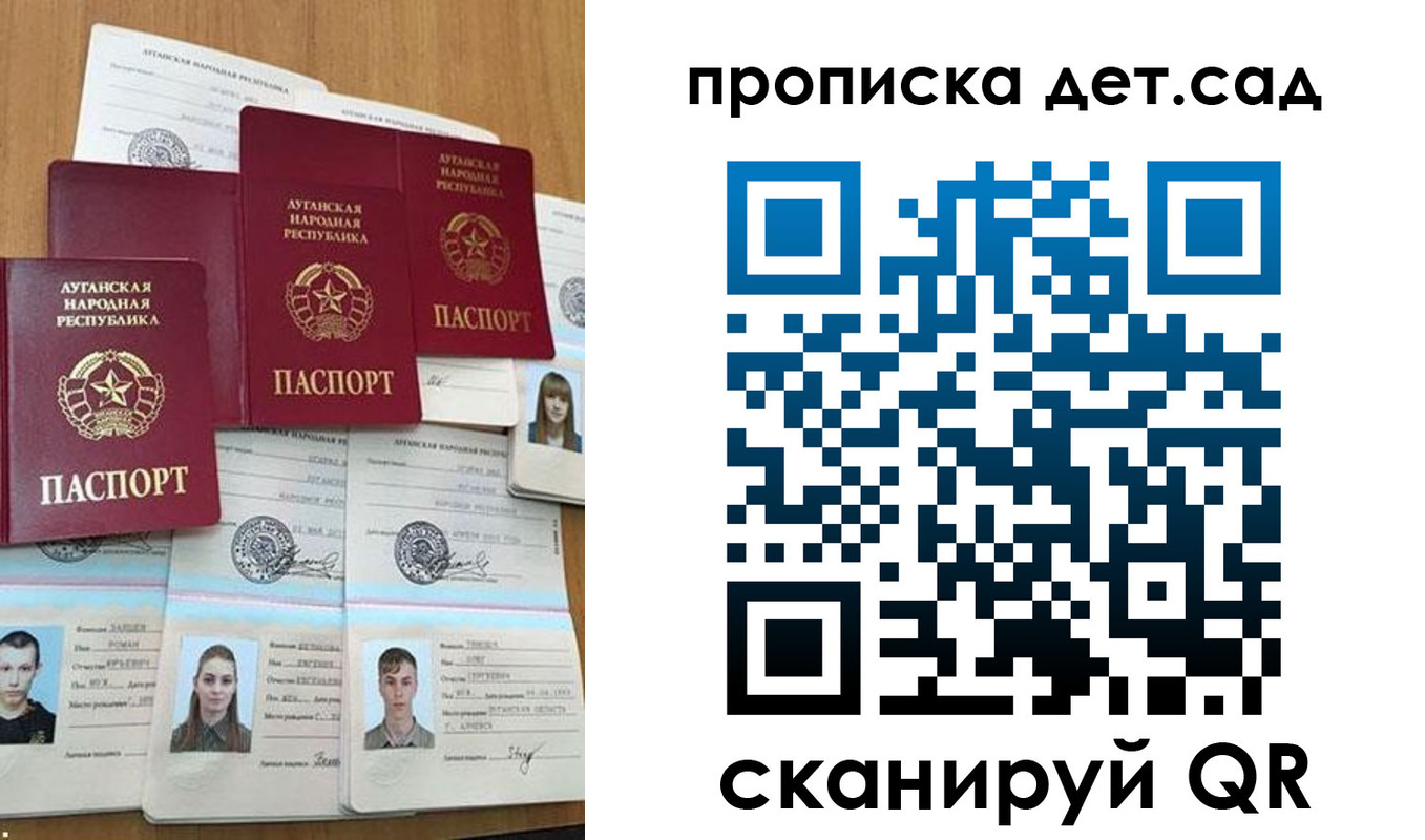 прописка гарантия в Сафоново